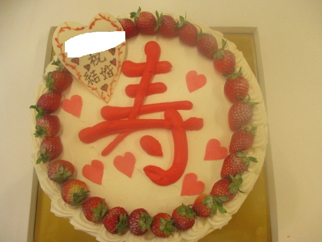2026　大きく　寿　ケーキ！