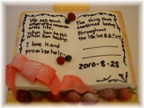 2010年8月のご注文です。聖書のイメージのブック型のケーキです。片隅にリボンを飾りました。