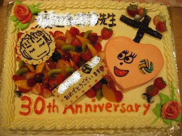 【お祝いのケーキ】高校生達から、クラブの顧問の先生に、勤続３０周年のお祝いのケーキでした♪
