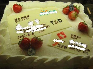【名刺をデザインのお誕生日ケーキ】３０cmの四角いケーキに、名刺を二枚デザインしました。